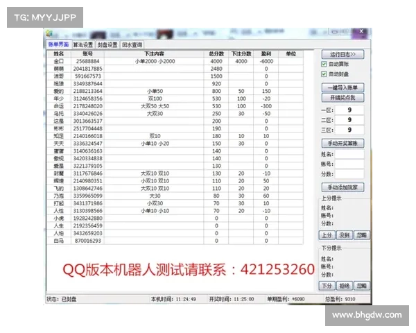 加拿大幸运28游戏技巧与玩法攻略全面解析让你轻松获胜 加拿大幸运28游戏技巧与玩法攻略全面解析让你轻松获胜