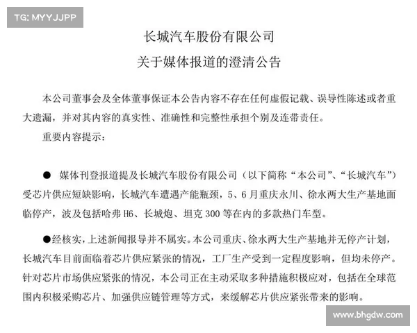加拿大28预测技巧分析及常见误区解读如何提高预测准确性